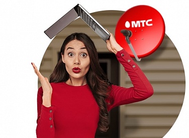 Спутниковое ТВ МТС, Корсаков Спутниковое ТВ МТС, Корсаков